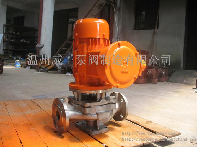IH8050200耐腐蚀离心泵 耐高温耐强酸强碱的不锈钢水泵专业生产厂家